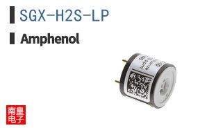 SGX-H2S-LP