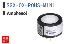 SGX-OX-ROHS-MINI