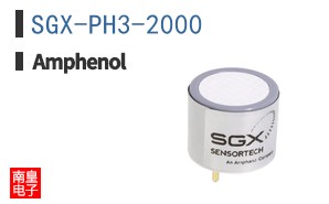 SGX-PH3-2000