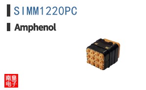 SIMM1220PC