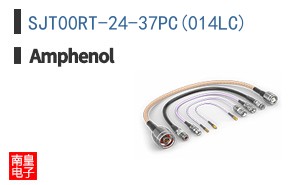 SJT00RT-24-37PC(014LC)