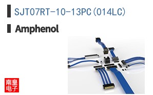 SJT07RT-10-13PC(014LC)