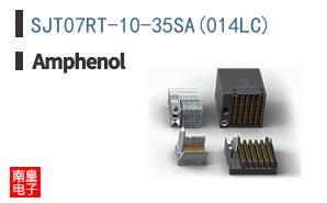SJT07RT-10-35SA(014LC)