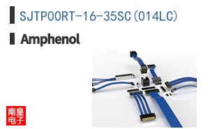 SJTP00RT-16-35SC(014LC)