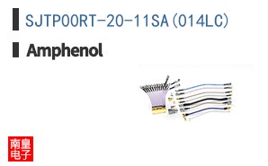 SJTP00RT-20-11SA(014LC)
