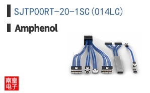 SJTP00RT-20-1SC(014LC)