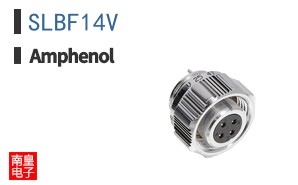 SLBF14V