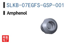 SLKB-07EGFS-GSP-001