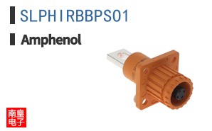 SLPHIRBBPSO1