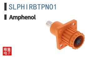 SLPHIRBTPNO1