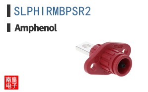 SLPHIRMBPSR2