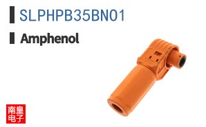 SLPHPB35BNO1