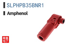 SLPHPB35BNR1
