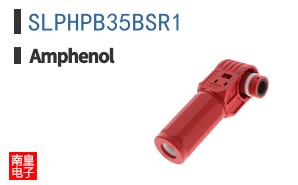 SLPHPB35BSR1