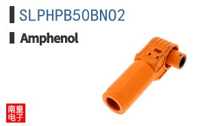 SLPHPB50BNO2
