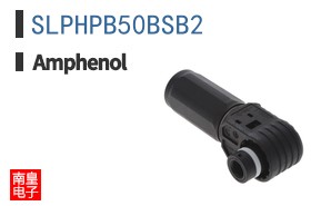 SLPHPB50BSB2