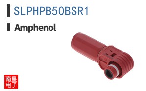 SLPHPB50BSR1