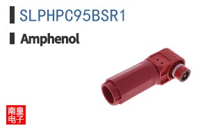 SLPHPC95BSR1