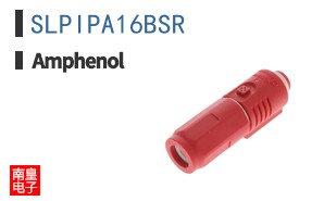 SLPIPA16BSR