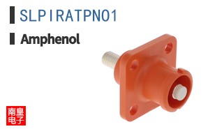SLPIRATPNO1