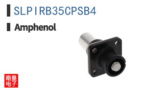 SLPIRB35CPSB4