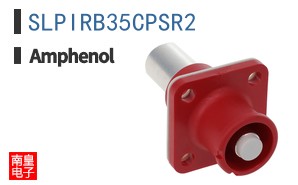SLPIRB35CPSR2