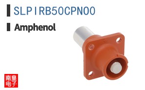 SLPIRB50CPNO0