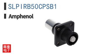 SLPIRB50CPSB1