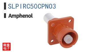 SLPIRC50CPNO3