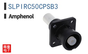 SLPIRC50CPSB3