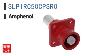 SLPIRC50CPSR0