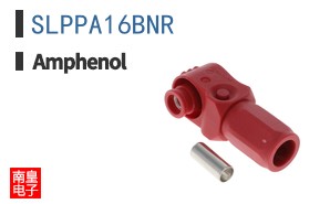 SLPPA16BNR