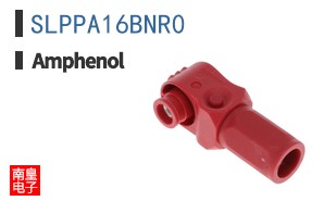 SLPPA16BNR0