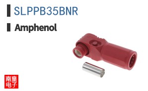SLPPB35BNR