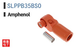 SLPPB35BSO