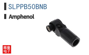SLPPB50BNB