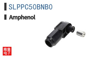 SLPPC50BNB0