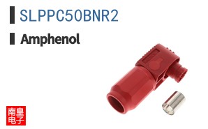SLPPC50BNR2