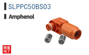 SLPPC50BSO3