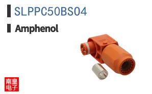 SLPPC50BSO4
