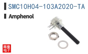 SMC10H04-103A2020-TA
