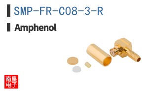SMP-FR-C08-3-R