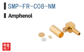 SMP-FR-C08-NM