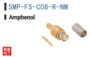 SMP-FS-C08-R-NM