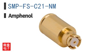 SMP-FS-C21-NM