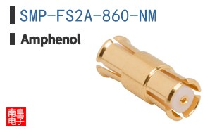 SMP-FS2A-860-NM