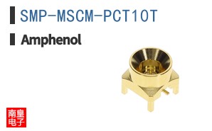 SMP-MSCM-PCT10T