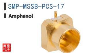 SMP-MSSB-PCS-17