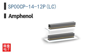 SP00CP-14-12P(LC)