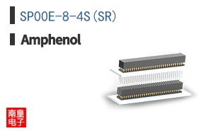 SP00E-8-4S(SR)